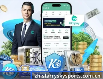 星空 APP 深度功能